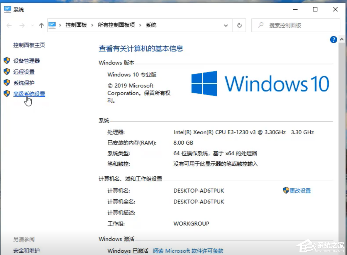 Win10專業(yè)版開機死循環(huán)重啟怎么修復(fù)?
