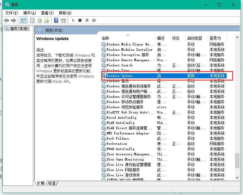 Win10專業版更新不動怎么辦？Win10專業版更新不動解決方法