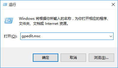 Win10專業(yè)版任務管理器打不開未響應怎么辦?