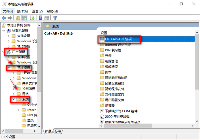 Win10專業(yè)版任務管理器打不開未響應怎么辦?