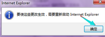 Win10專業(yè)版IE瀏覽器故障怎么修復?Win10專業(yè)版IE瀏覽器故障修復