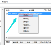 Win10專業(yè)版輸入法切換不了怎么回事？