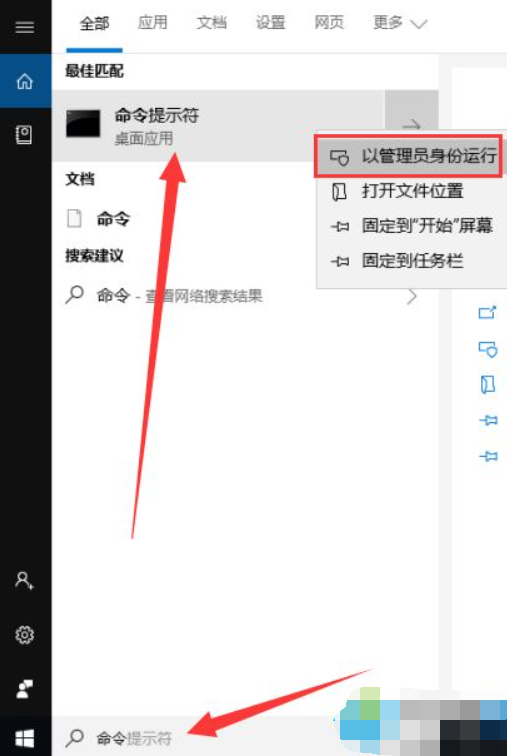 Win10電腦連不上網怎么回事?Win10電腦連不上網解決辦法