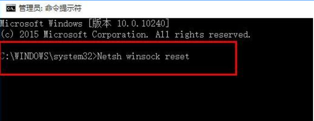 Win10電腦連不上網怎么回事?Win10電腦連不上網解決辦法