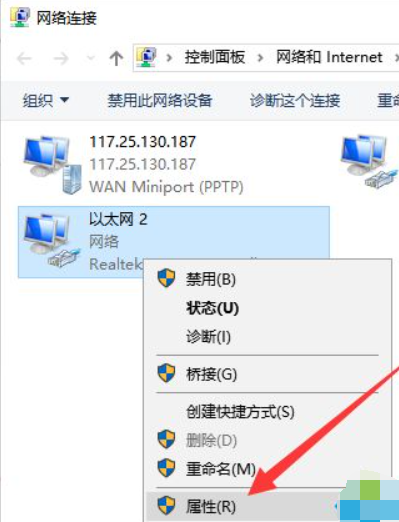Win10電腦連不上網怎么回事?Win10電腦連不上網解決辦法