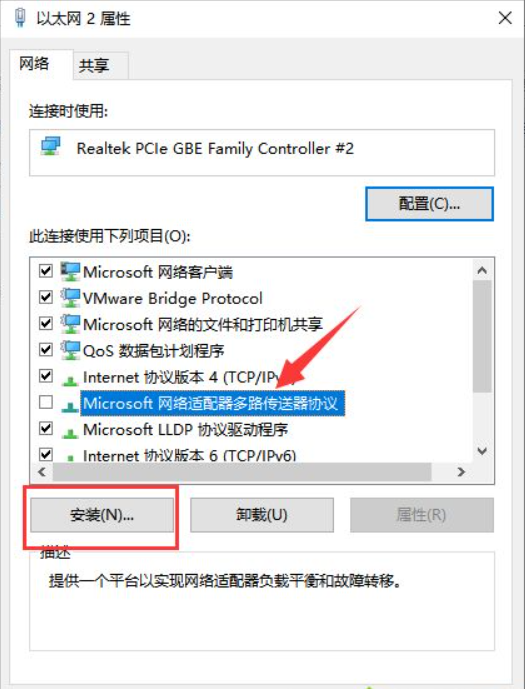 Win10電腦連不上網怎么回事?Win10電腦連不上網解決辦法