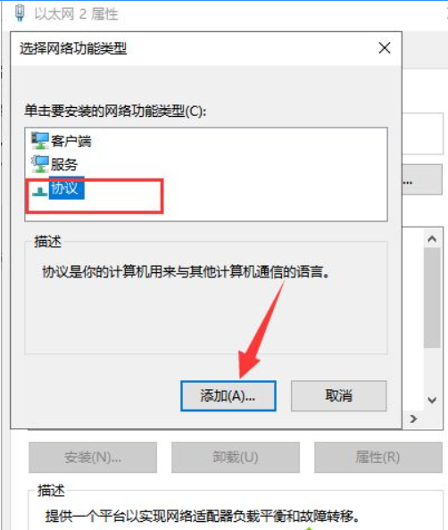 Win10電腦連不上網怎么回事?Win10電腦連不上網解決辦法