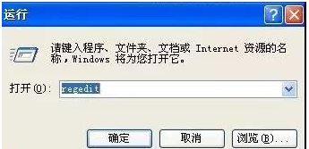 Win7旗艦版系統(tǒng)電腦反復(fù)自動重啟怎么辦?