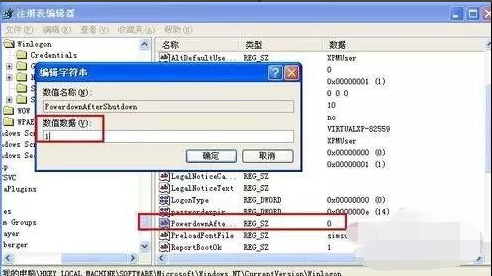 Win7旗艦版系統(tǒng)電腦反復(fù)自動重啟怎么辦?