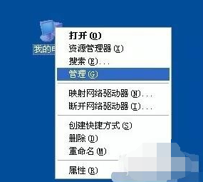 Win7旗艦版系統(tǒng)電腦反復(fù)自動重啟怎么辦?