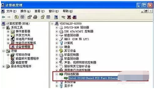 Win7旗艦版系統(tǒng)電腦反復(fù)自動重啟怎么辦?
