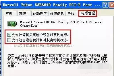 Win7旗艦版系統(tǒng)電腦反復(fù)自動重啟怎么辦?