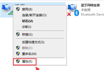 Win10專業版默認網關不可用怎么修復？