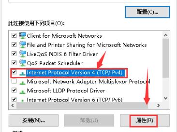 Win10專業版默認網關不可用怎么修復？