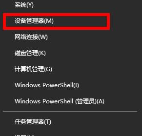 Win10專業版默認網關不可用怎么修復？