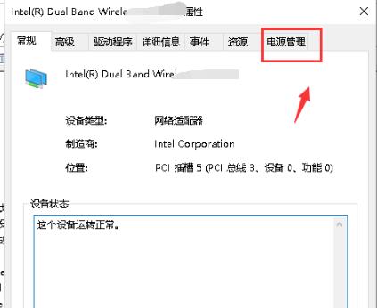 Win10專業版默認網關不可用怎么修復？