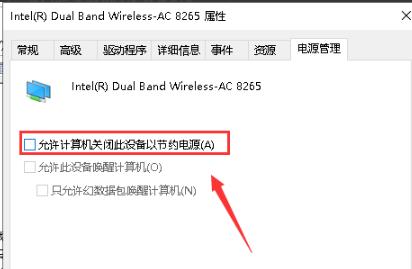 Win10專業版默認網關不可用怎么修復？