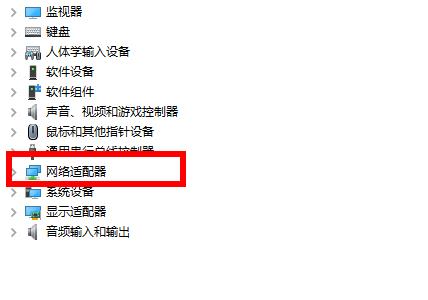 Win10專業版默認網關不可用怎么修復？