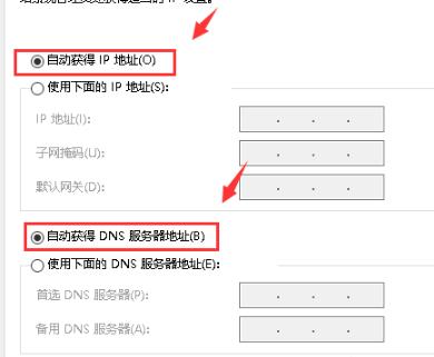 Win10專業版默認網關不可用怎么修復？