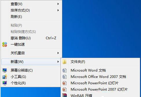 Win7旗艦版系統(tǒng)注冊(cè)表被鎖定要怎么辦？