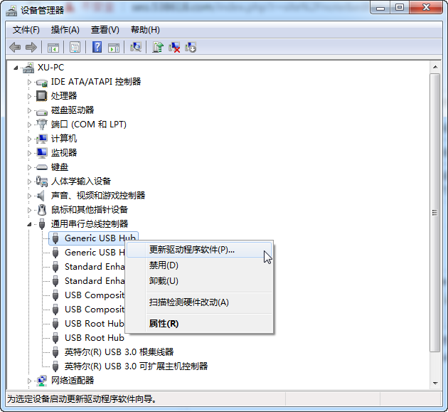 Win10專業(yè)版USB驅(qū)動(dòng)更新方式有哪些？