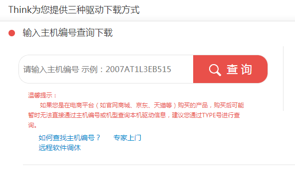 Win10專業(yè)版USB驅(qū)動(dòng)更新方式有哪些？