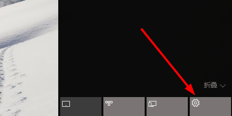 Win10專業版系統電腦的設置在哪？