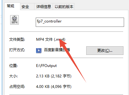 win10系統(tǒng)中的swf格式怎么轉(zhuǎn)換成MP4格式？