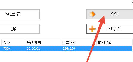 win10系統(tǒng)中的swf格式怎么轉(zhuǎn)換成MP4格式？