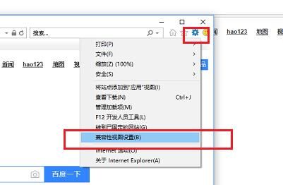 Edge沒有ie兼容模式了怎么辦？Win10怎么設置edge瀏覽器兼容模式