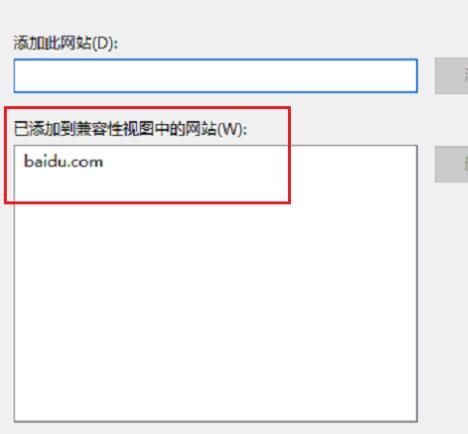 Edge沒有ie兼容模式了怎么辦？Win10怎么設置edge瀏覽器兼容模式