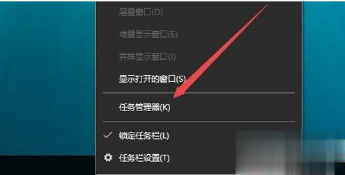 Win10玩游戲頻繁彈回桌面的怎么辦？
