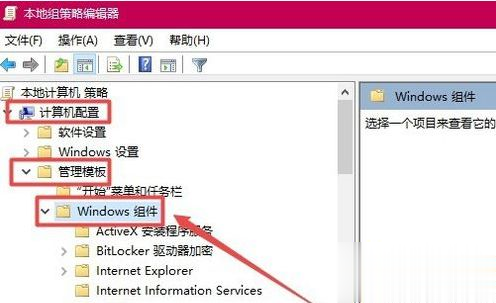 Win10玩游戲頻繁彈回桌面的怎么辦？