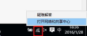 U盤安裝Win10怎么查看網(wǎng)絡(luò)連接詳細(xì)信息？