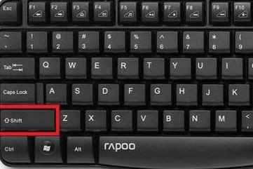 Win7旗艦版系統下shift鍵失靈怎么辦？