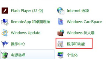 Win7純凈版系統如何關閉tablet pc輸入面板？