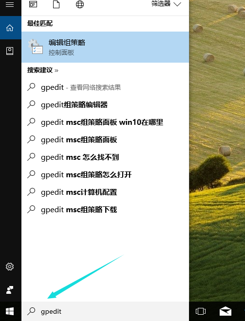Win10專業(yè)版系統(tǒng)edge瀏覽器打不開怎么辦？