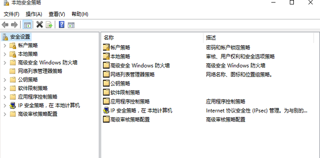 Win10專業(yè)版系統(tǒng)edge瀏覽器打不開怎么辦？