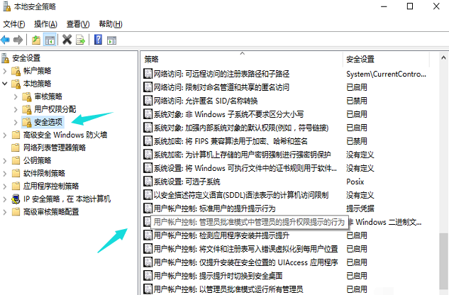 Win10專業(yè)版系統(tǒng)edge瀏覽器打不開怎么辦？