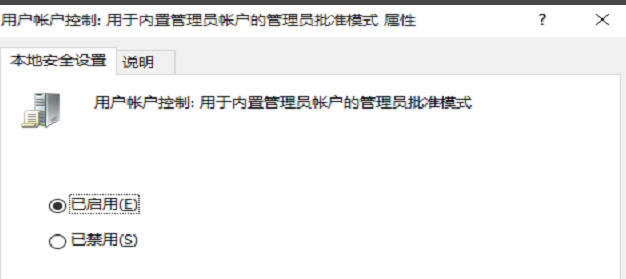 Win10專業(yè)版系統(tǒng)edge瀏覽器打不開怎么辦？