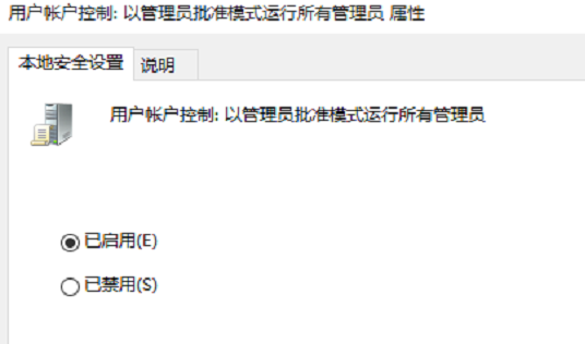 Win10專業(yè)版系統(tǒng)edge瀏覽器打不開怎么辦？