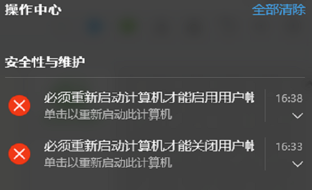 Win10專業(yè)版系統(tǒng)edge瀏覽器打不開怎么辦？