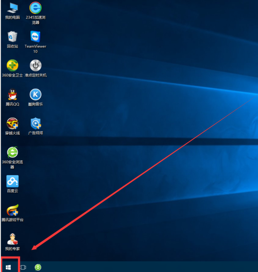 Win10專業(yè)版怎么讓電腦不休眠?Win10專業(yè)版讓電腦不休眠的方法