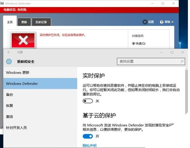Win10專業版升級完需要做什么基本設置？