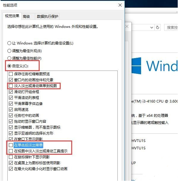 Win10專業版升級完需要做什么基本設置？