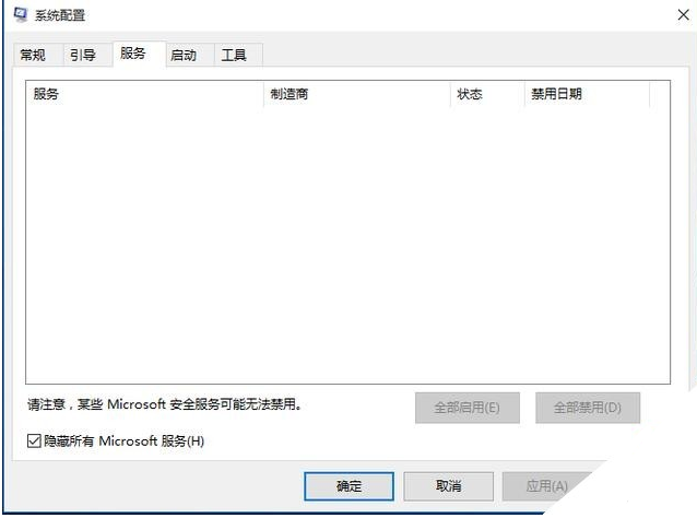 Win10專業版升級完需要做什么基本設置？