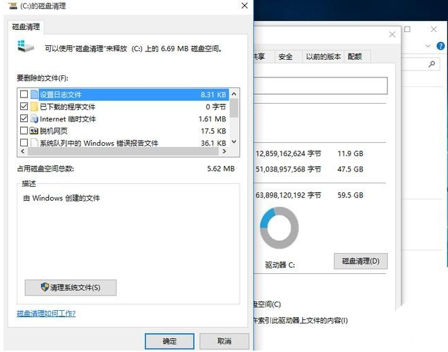Win10專業版升級完需要做什么基本設置？