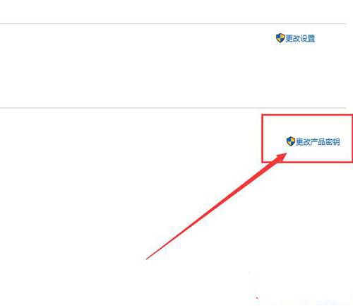 Win10激活密鑰在哪?win10專(zhuān)業(yè)版激活密鑰大全