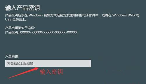 Win10激活密鑰在哪?win10專(zhuān)業(yè)版激活密鑰大全