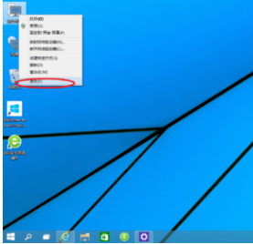 Win10專業版軟件怎么卸載？Win10專業版軟件卸載方法